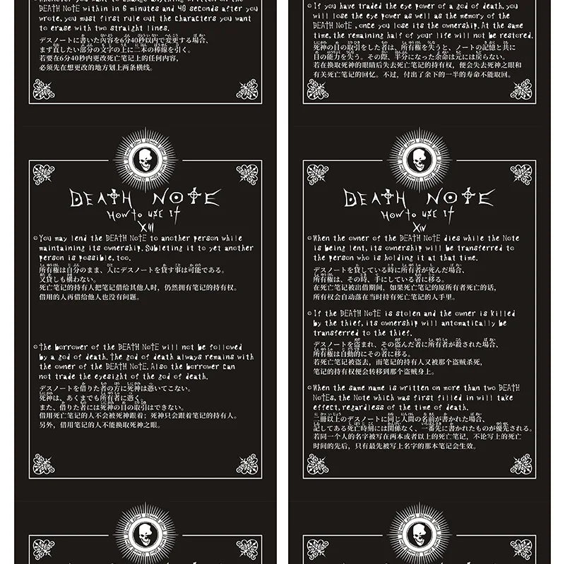 Carnet Death Note Cuir