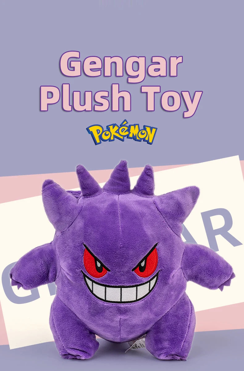 Peluche Ectoplasma