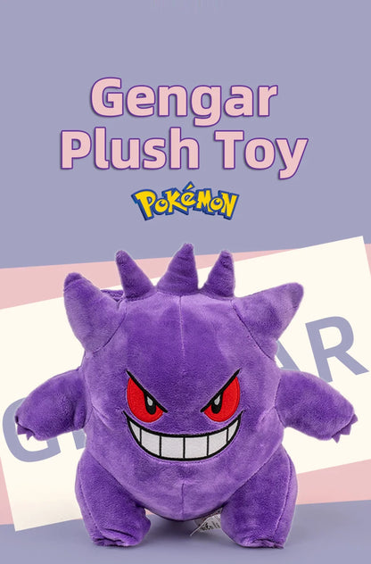 Peluche Ectoplasma