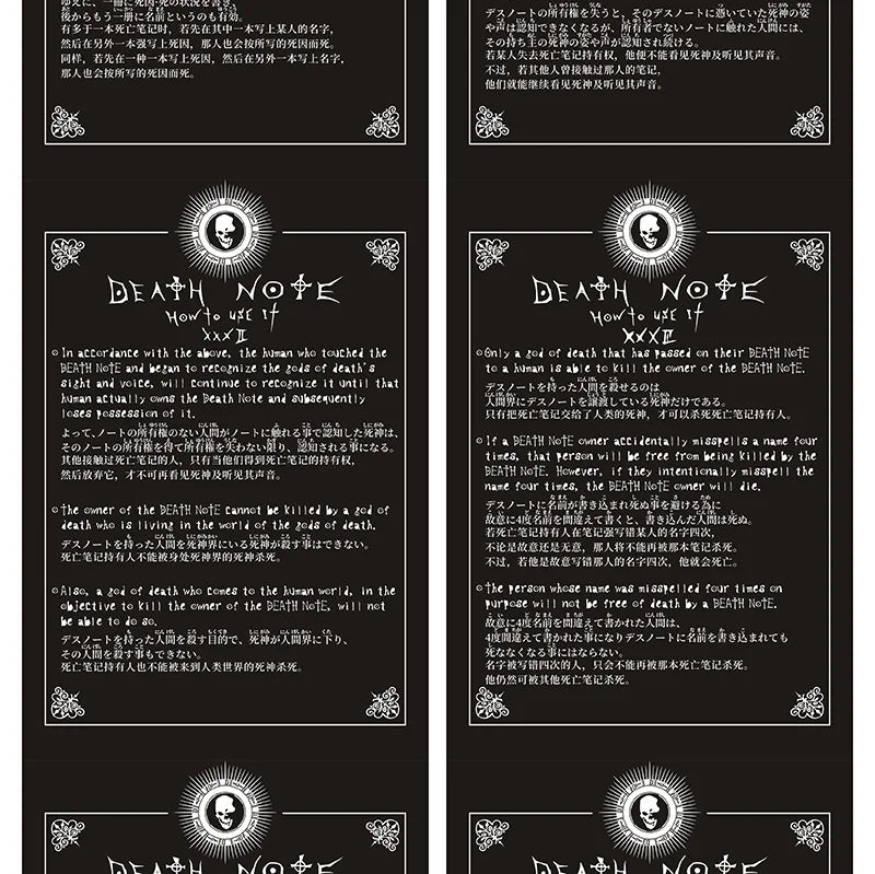 Carnet Death Note Cuir