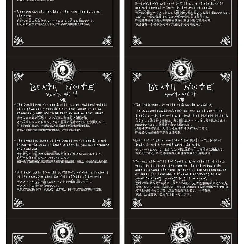 Carnet Death Note Cuir
