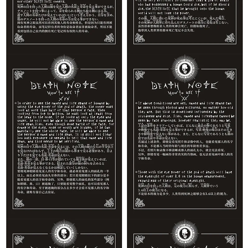 Carnet Death Note Cuir