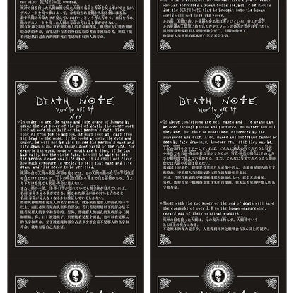 Carnet Death Note Cuir