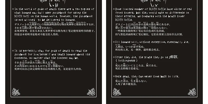 Carnet Death Note Cuir