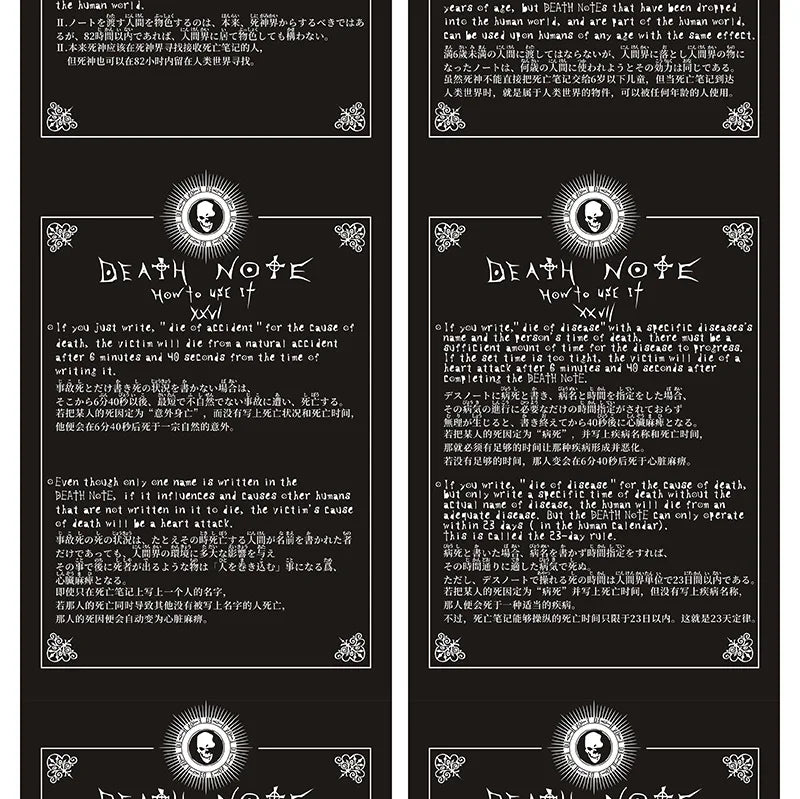 Carnet Death Note Cuir