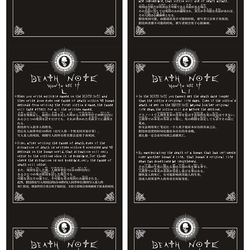 Carnet Death Note Cuir