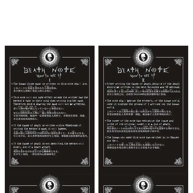 Carnet Death Note Cuir