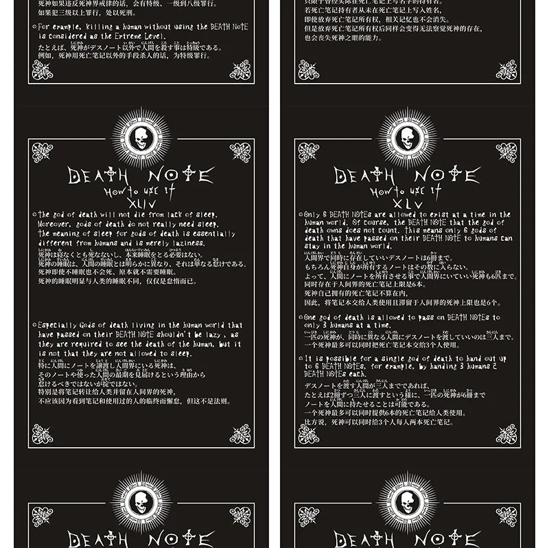Carnet Death Note Cuir