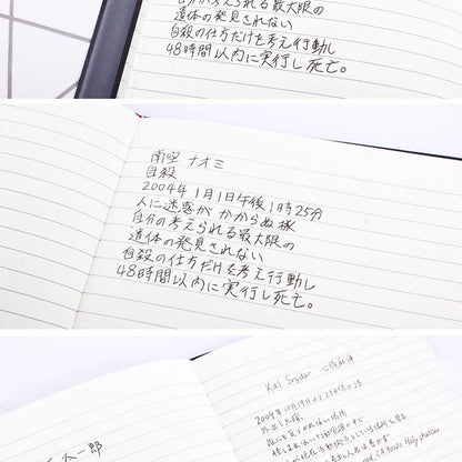Carnet Death Note Cuir