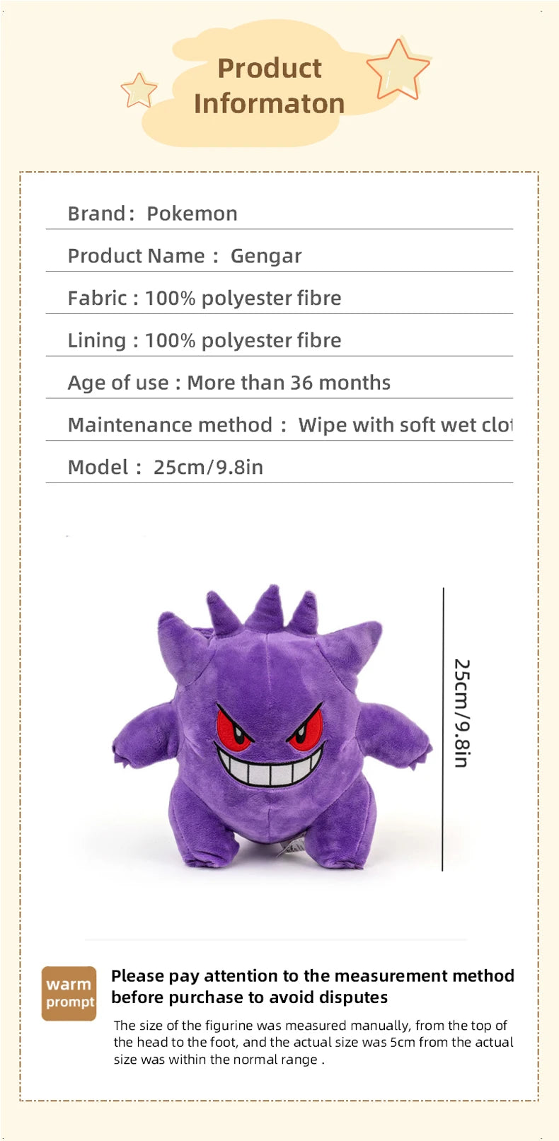 Peluche Ectoplasma