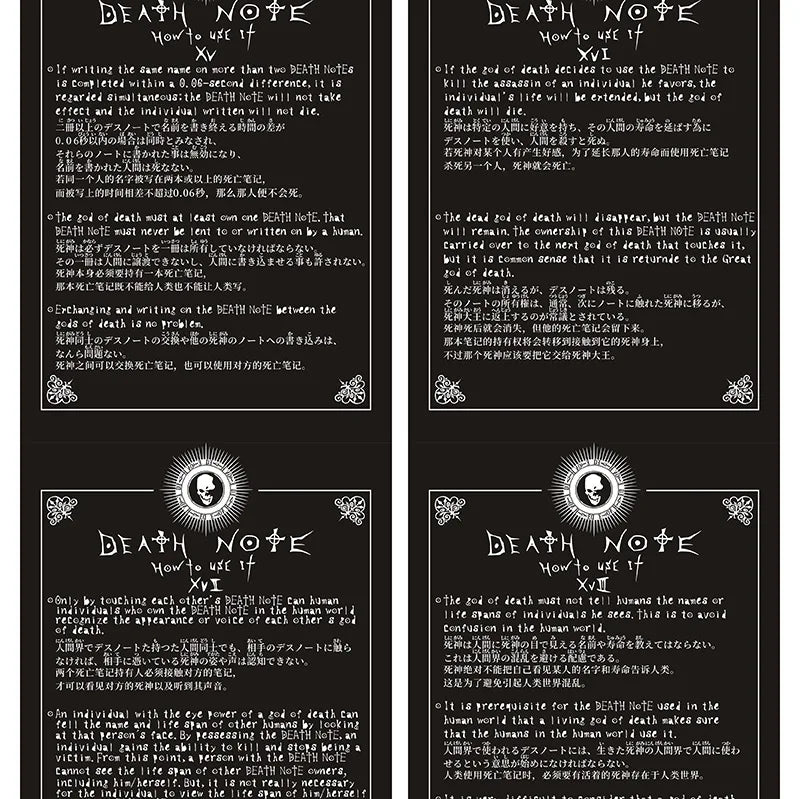 Carnet Death Note Cuir