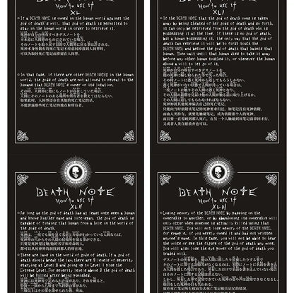 Carnet Death Note Cuir