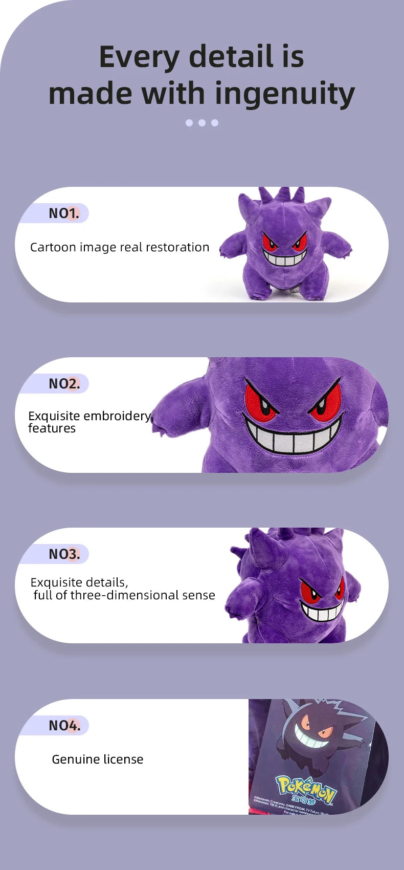 Peluche Ectoplasma