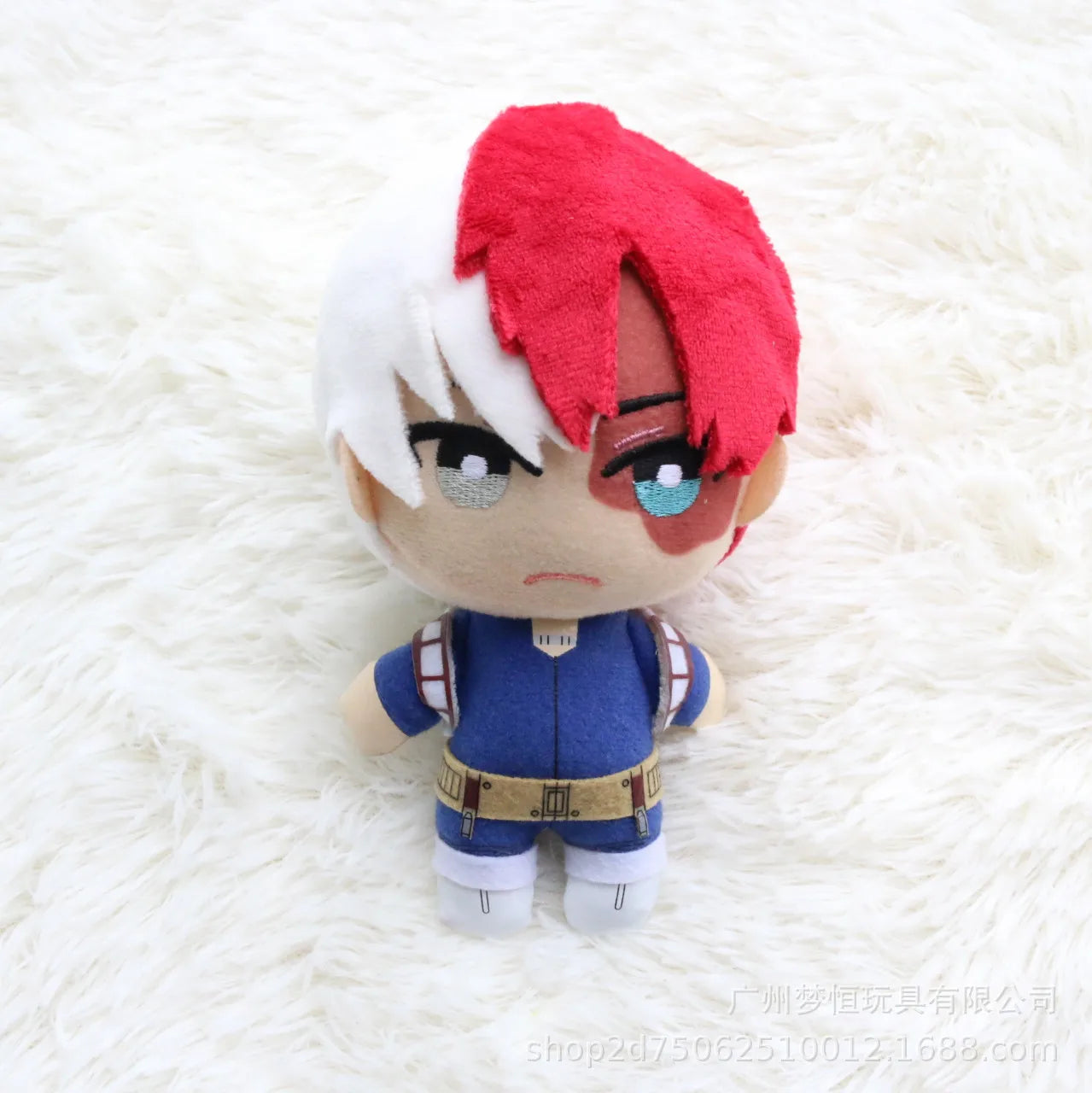 Mini peluche porte-clef Izuku Bakugo Shoto