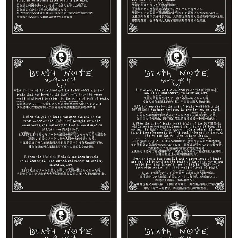 Carnet Death Note Cuir