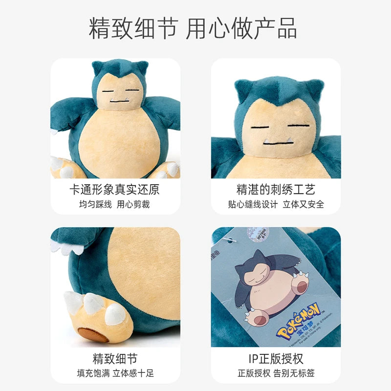 Peluche Ronflex